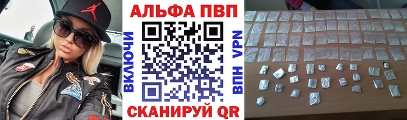 A-PVP СК Сусуман
