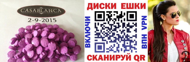 ЭКСТАЗИ бентли  площадка официальный сайт  Сусуман 