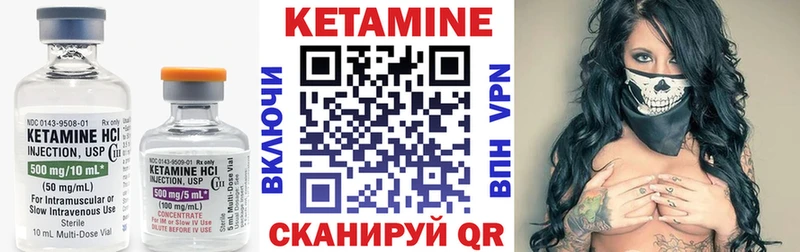 Кетамин VHQ  купить наркотик  Сусуман 