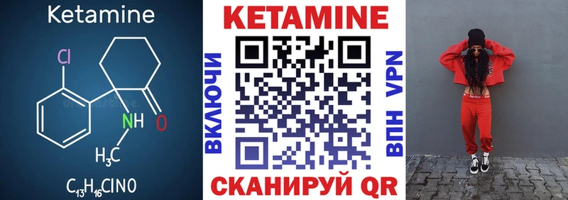 КЕТАМИН VHQ Сусуман