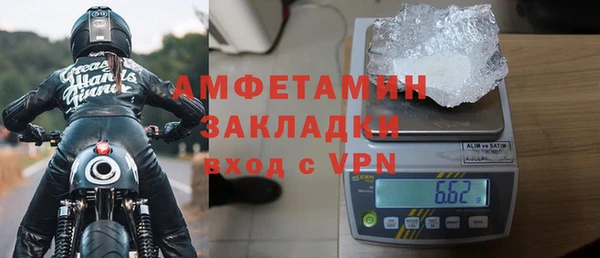 ГАЛЛЮЦИНОГЕННЫЕ ГРИБЫ Абдулино
