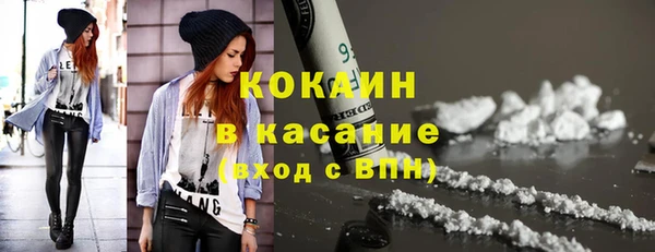 скорость mdpv Абинск