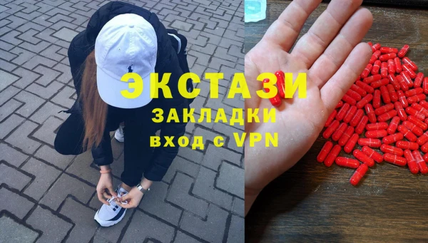 mdma Абаза