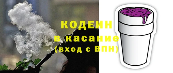 ГАЛЛЮЦИНОГЕННЫЕ ГРИБЫ Абдулино
