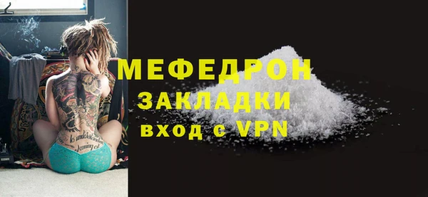 скорость mdpv Абинск