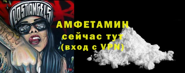 ГАЛЛЮЦИНОГЕННЫЕ ГРИБЫ Абдулино