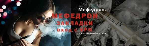 ГАЛЛЮЦИНОГЕННЫЕ ГРИБЫ Абдулино