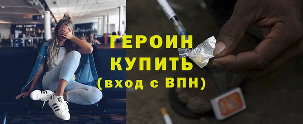 ГАЛЛЮЦИНОГЕННЫЕ ГРИБЫ Абдулино