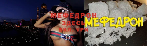 скорость mdpv Абинск