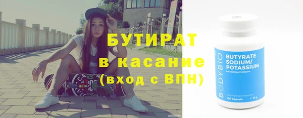 ГАЛЛЮЦИНОГЕННЫЕ ГРИБЫ Абдулино