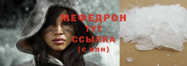 ГАЛЛЮЦИНОГЕННЫЕ ГРИБЫ Абдулино