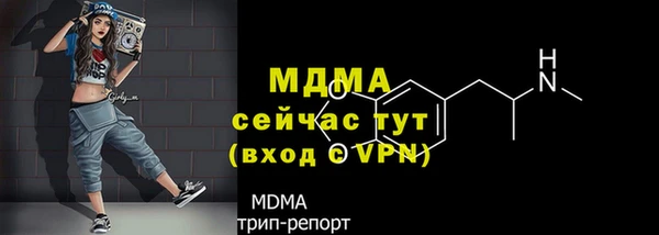скорость mdpv Абинск