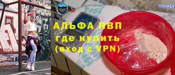 скорость mdpv Абинск