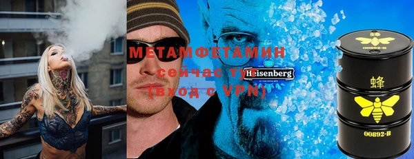 ГАЛЛЮЦИНОГЕННЫЕ ГРИБЫ Абдулино