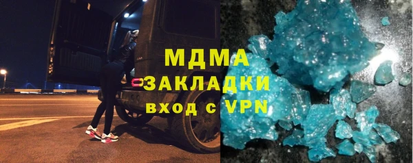 ГАЛЛЮЦИНОГЕННЫЕ ГРИБЫ Абдулино
