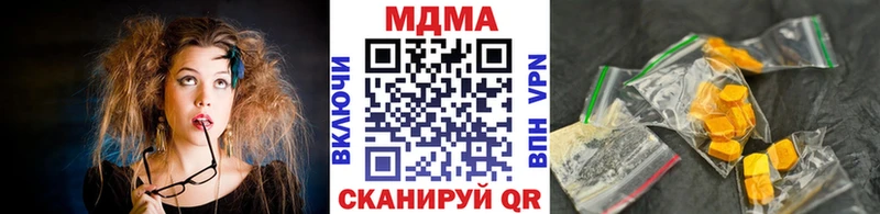blacksprut зеркало  где продают наркотики  Сусуман  MDMA crystal 