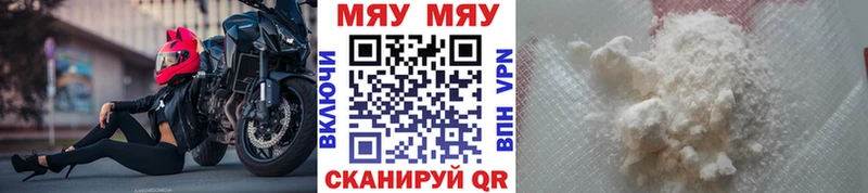 МЕФ 4 MMC Сусуман