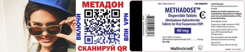 купить наркотики цена Сусуман Метадон мёд