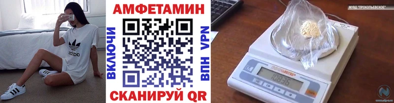 МЕТАМФЕТАМИН Декстрометамфетамин 99.9%  сколько стоит  Сусуман 