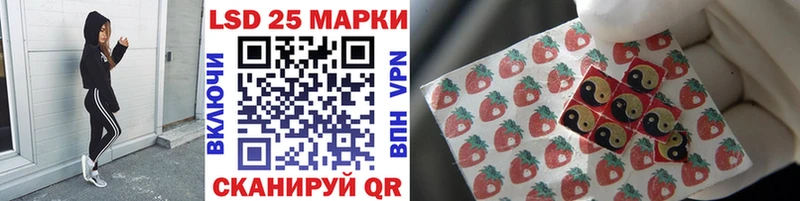 Марки 25I-NBOMe 1,8мг  Сусуман 