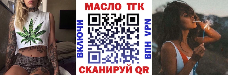наркота  Сусуман  Дистиллят ТГК вейп 